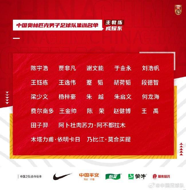 在连续伤缺四场之后，莱奥已经做好准备重回赛场。